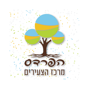 הפרדס מרכז צעירים