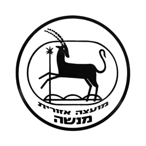 מועצה איזורית מנשה